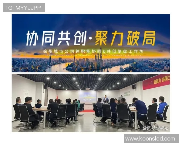 重庆足球队与西安足球队赛后复盘团队协作分析与反思